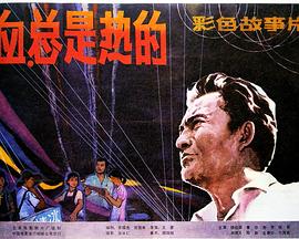 机械怪兽1953