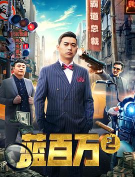 狂怒