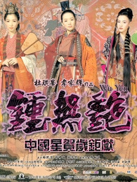 辛普森一家 第二十六季