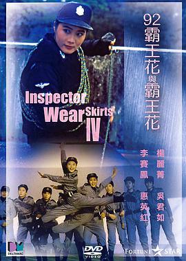 幸福衰生活第一季