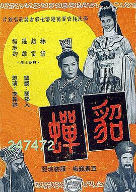 灿烂岁月