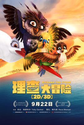 一点双人秀 第四季