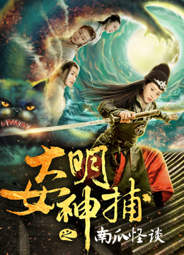 鬼精灵3：大闹拉斯维加斯