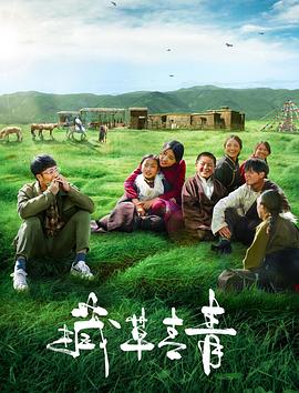 黄昏之恋1957