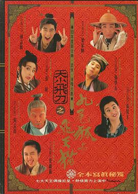 人性的证明2017