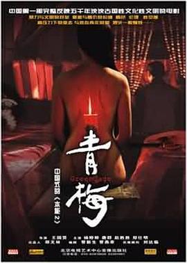 追忆往事