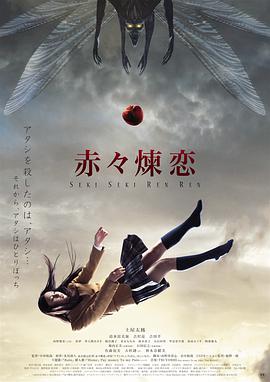 精灵宝可梦：水都的守护神 拉帝亚斯与拉帝欧斯 劇場版