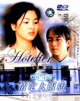 街头竞选