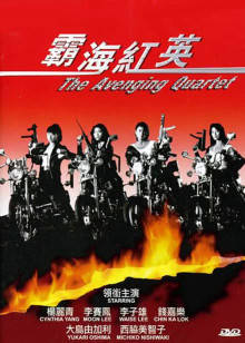 风载歌行
