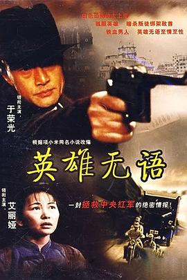 吾等何处去