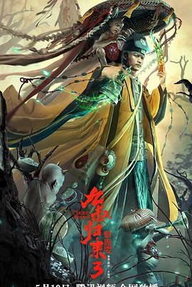 武曲