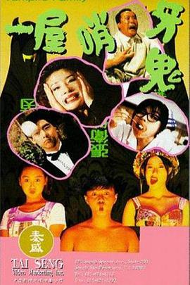 万物既伟大又渺小 第三季