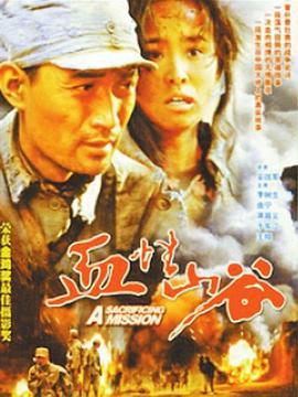修女战士第一季
