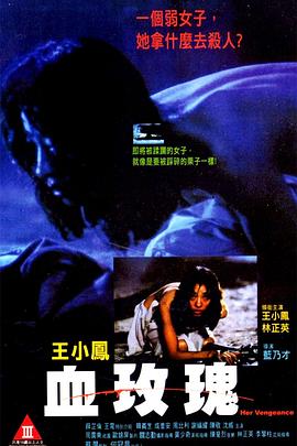 钢铁杰克