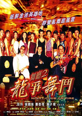 粉红菠萝别急多做点3