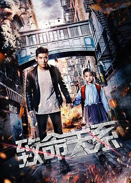 僵尸家族