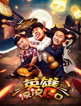 人狗奇缘