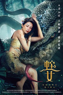 维琴河第一季