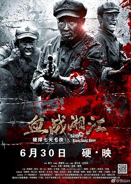 我的家