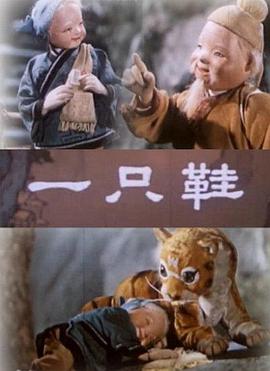 开心剧乐部