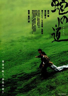 墓穴迷城