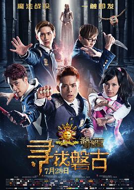 外星邻居第一季
