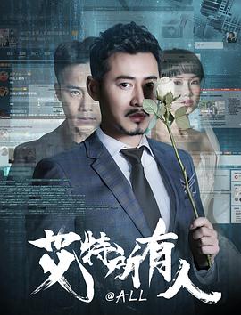 超能密友