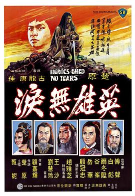 放·逐 2006