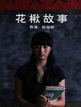 信长的忍者：伊势·金崎篇