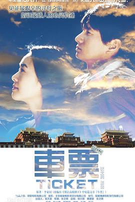 第82届奥斯卡颁奖典礼