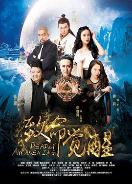 皮佐法科尼的混蛋们第一季