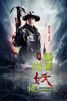 佝偻猫
