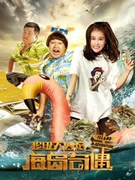 群星追忆张国荣2012演唱会