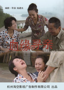 白蛇2：青蛇劫起