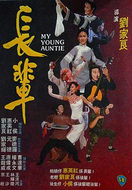 苍穹之昴