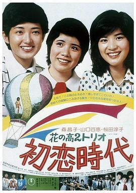 男狐聊斋