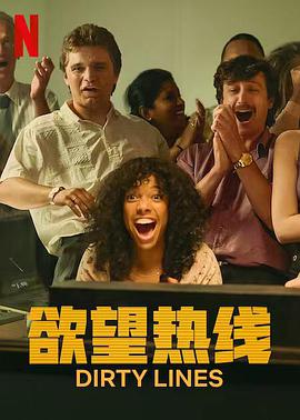 起死回生2015