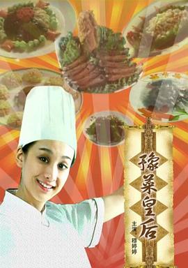 圣哥传 OAD2