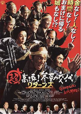 传教士 第二季