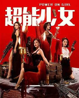 石子和羽男-这种事情也好告吗？-