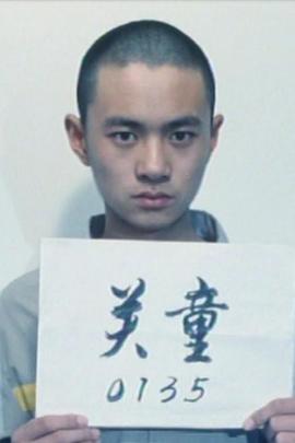 码头风云1954