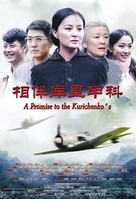 八号巴士