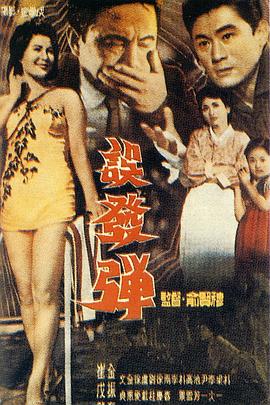 王牌对王牌 第二季