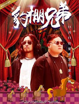 忠诚 2022