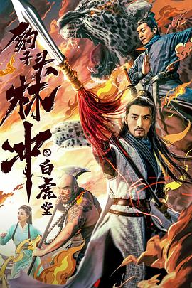 美国老爸 第五季