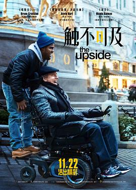 布莱克医生之谜 第二季