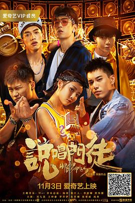 梦幻书院 第七季