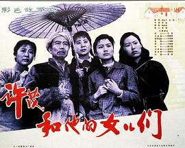 陀枪师姐3