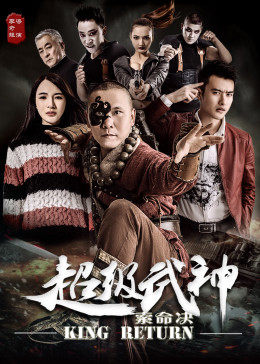 超新星运动会