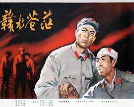 亲爱的埃莉诺